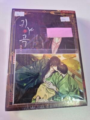 (Stock) The Ghost's Nocturne VOL. 1 (KOREAN VER.)