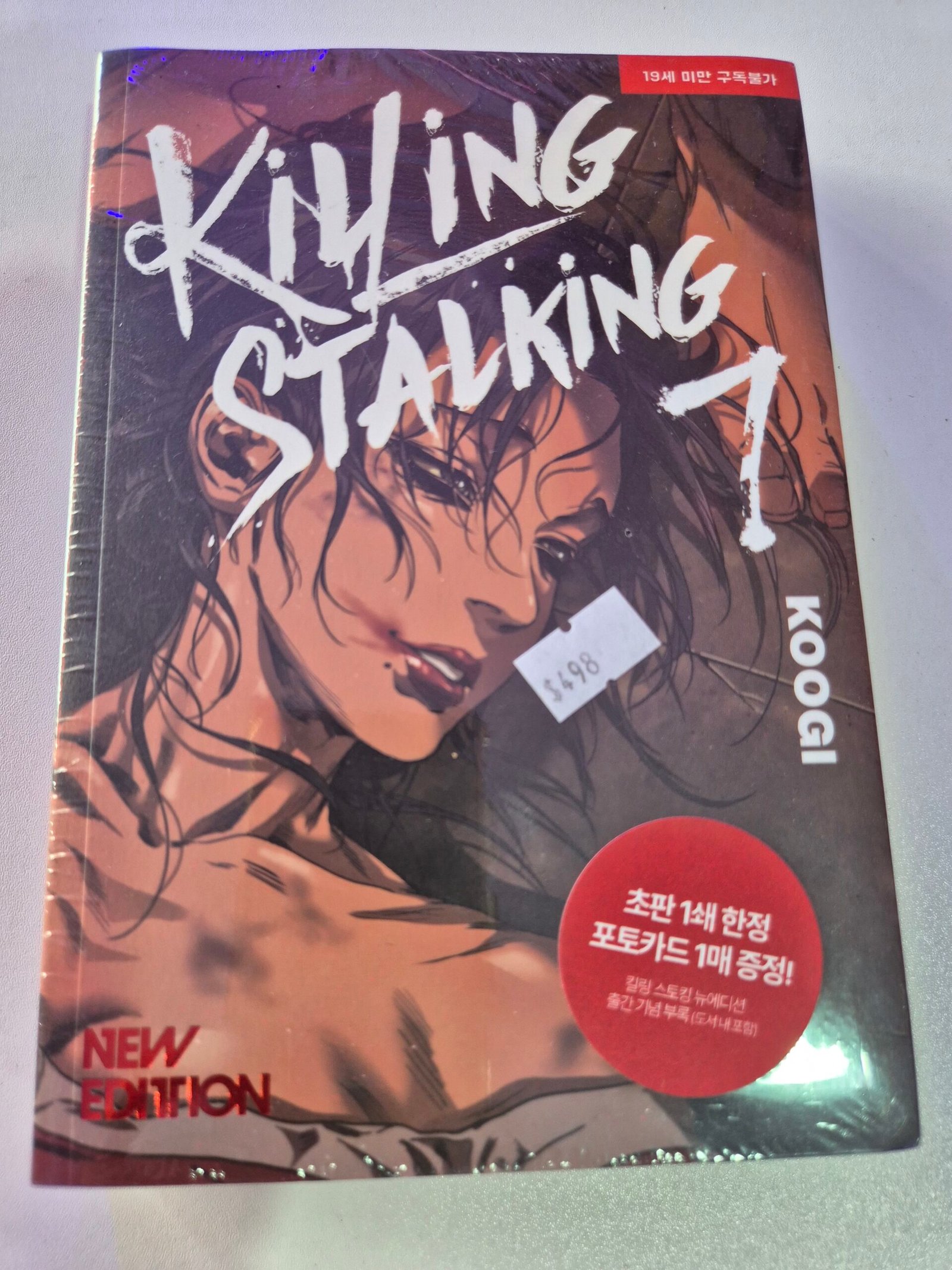 (Stock) Killing Stalking New Edition VOL. 7 (KOREAN VER.)