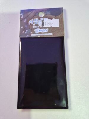 (Stock) Love is an Illusion! - Superstar: COLLECTION PHOTO CARDS