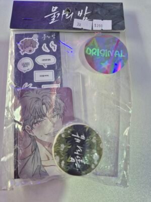 (Stock) Low Tide in Twilight - Love of grass Decorating SET