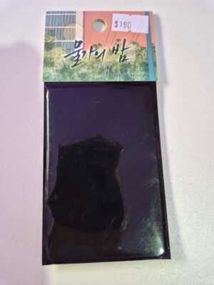 (Stock) Low Tide in Twilight - Collection Photocards (Ver. 2)