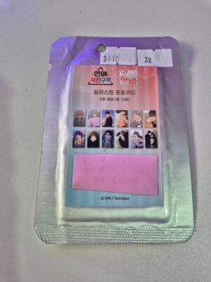 (Stock) No Love Zone, Gig of the Day Collection Photocards
