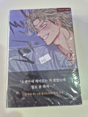 (Stock) Low Tide in Twilight: Book Vol. 2 (1ra edición)